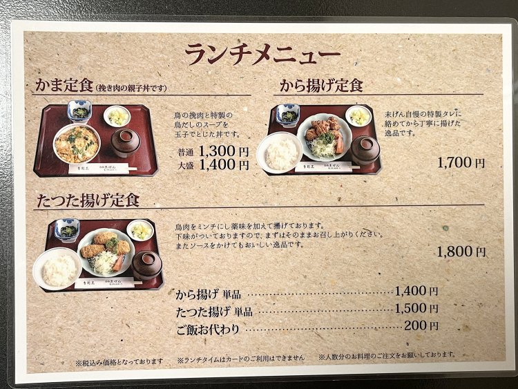 形は違えど、料亭の味がこの価格で食べられるのはうれしい。