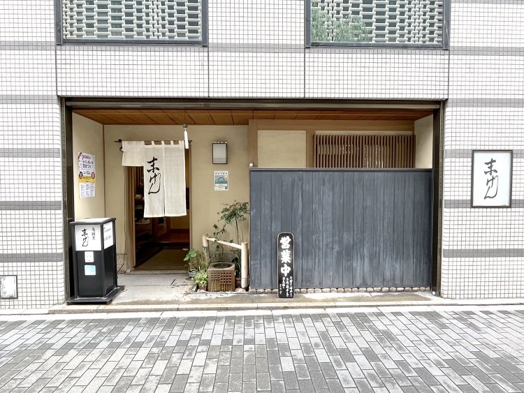 ビルになっても『末げん』の象徴である黒塀は健在。