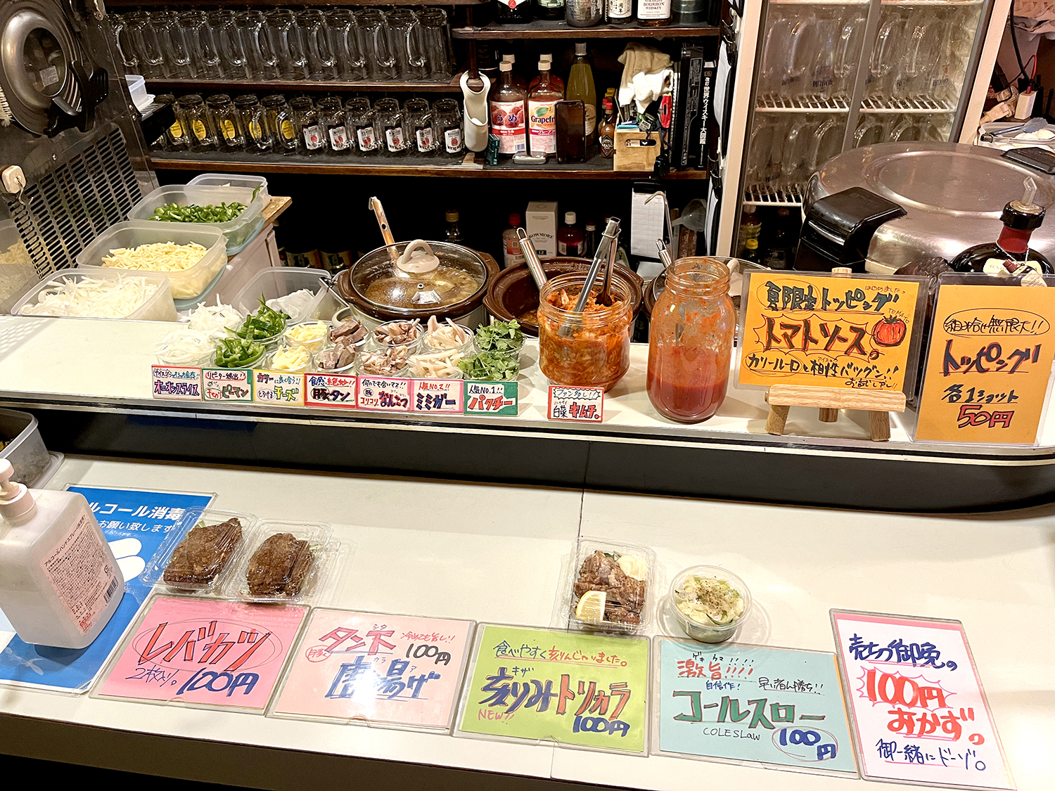 プラス50円でパクチーやチーズなどのトッピングが可能。1つ100円のおかずもある。