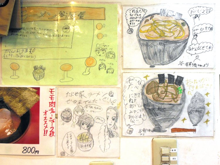 谷瀬さんの長女の応援メッセージ。「ぜひ来てくださいね」と、たくさん書かれていて心打たれる。