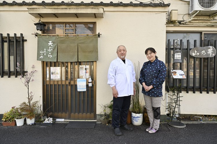 1998年に荒木町で開業、2010年にこの地で再開。山本夫妻のもてなしも温か。