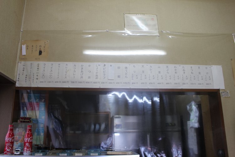 ごはんものが充実したメニュー。