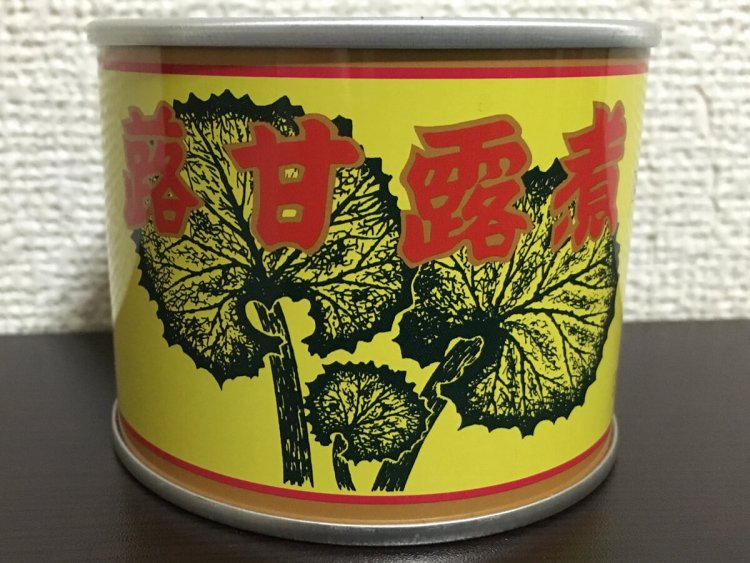 同じく山形の蕗甘露煮。黒の蕗イラストが力強い。