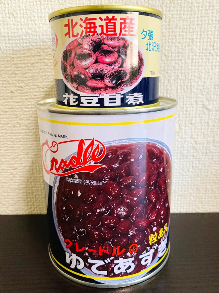 市場で購入した「甘い系」缶詰。ゆであずきは内容量1㎏あり、消費するのに時間を要した。