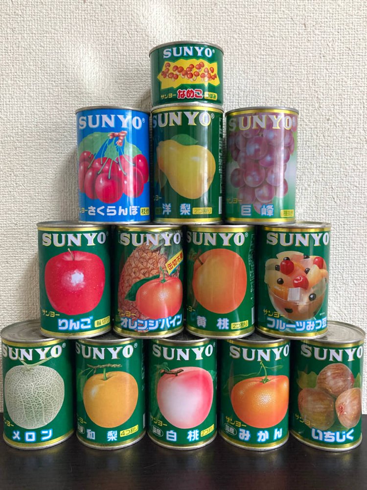サンヨーの果物缶詰は種類が多く、少しずつ買いだめていたらこんな量に。一気に開けてフルーツポンチ大会でも開こうかと思ったが、総重量4㎏超えになるので断念した。