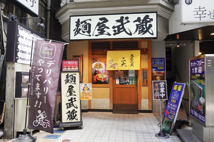 池袋駅東口から徒歩3分。