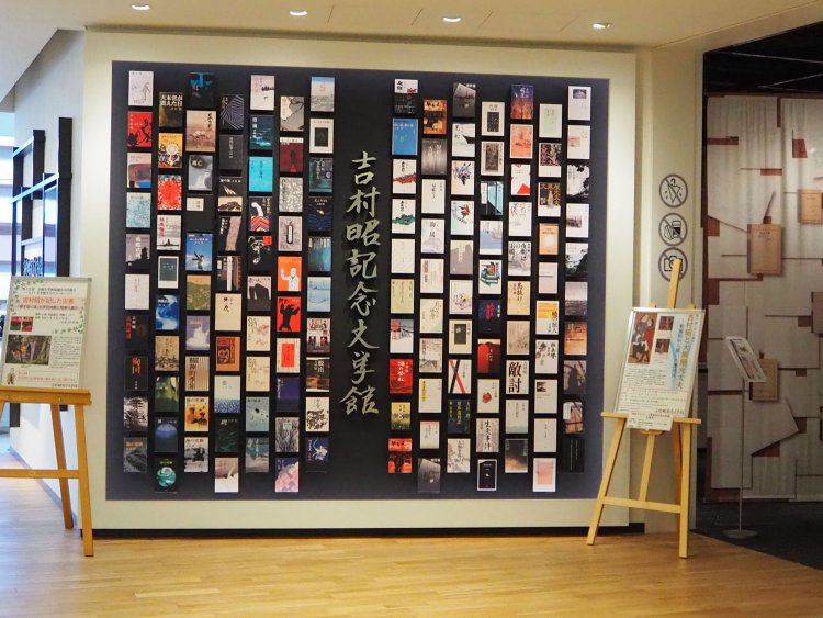 入り口には初刊本のカバージャケットが。