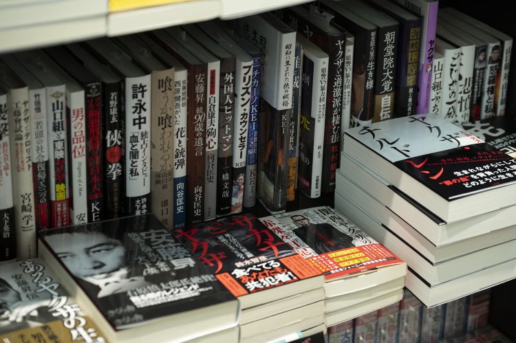 実録犯罪、裏社会関連の書籍も充実。