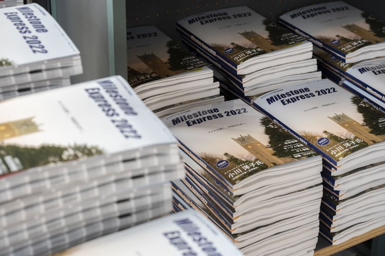 早稲田大学情報誌『マイルストーン』は常備。