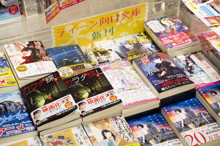 ティーン向け文庫新刊。ミステリー、ラブコメなどジャンルは幅広い。