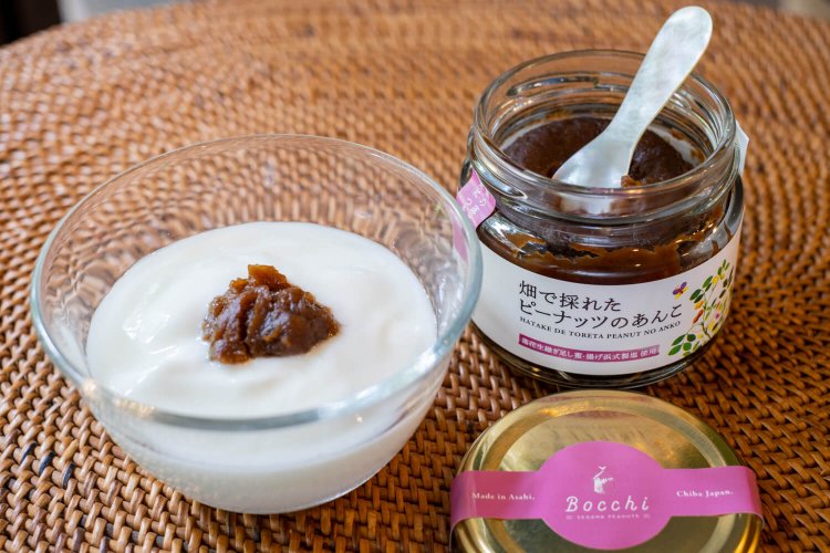 ヨーグルトにも合う、畑で採れたピーナッツのあんこ 105g 1296円。