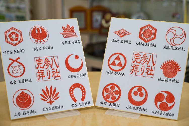 お参りスタンプが揃えば、各1000円で八社の御朱印色紙と交換できる（御朱印帳に直押しの場合は4ページ使用で2000円）。