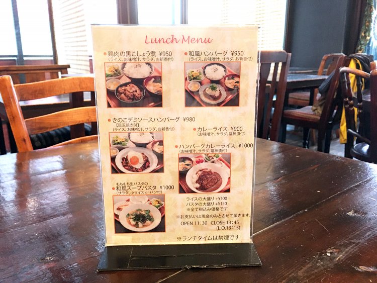 ランチメニューは5種類。ライス大盛り100円、パスタ大盛り150円。