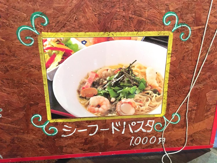 昆布で出汁をとった和風スープパスタ（シーフードパスタ）1000円。その味から常連客には「ラーメンのようなパスタ」と呼ばれ親しまれている。
