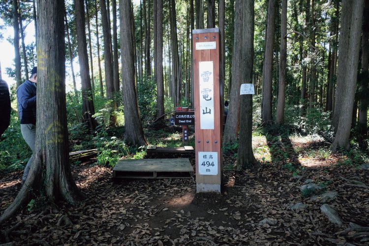 雷電山の山頂。展望は北側だけが少しあるが、ほかは全くなし。あるのは低いお立ち台だけ。