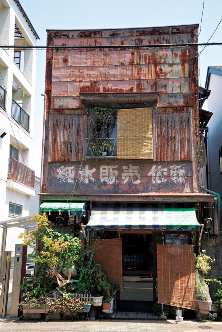 純氷販売　佐藤