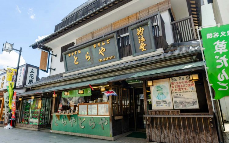 【東京おでんだね】柴又おでん散策