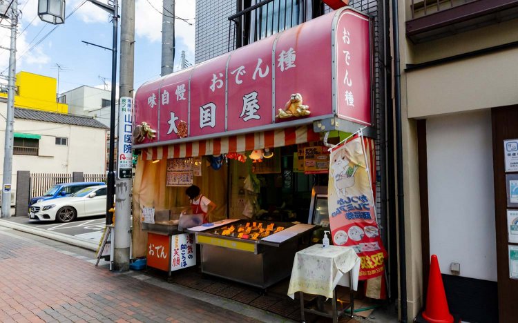 【東京おでんだね】柴又おでん散策