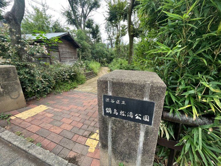 大きな池もあった。 