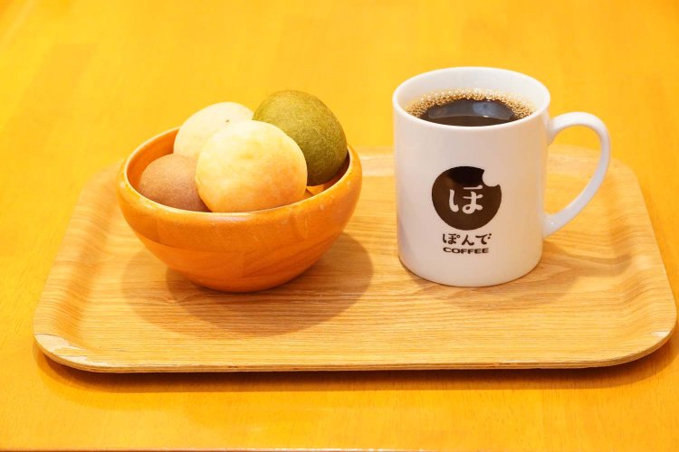 ぽんでCOFFEE（ぽんでコーヒー）