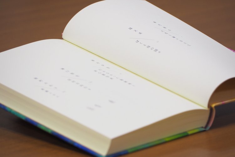 tetsubun 鉄道小説