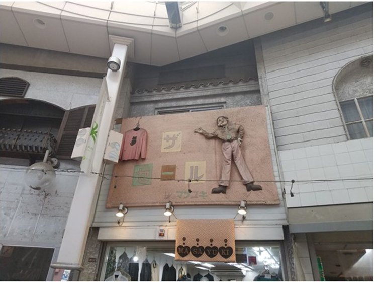 阿佐ヶ谷　やがて思い出に