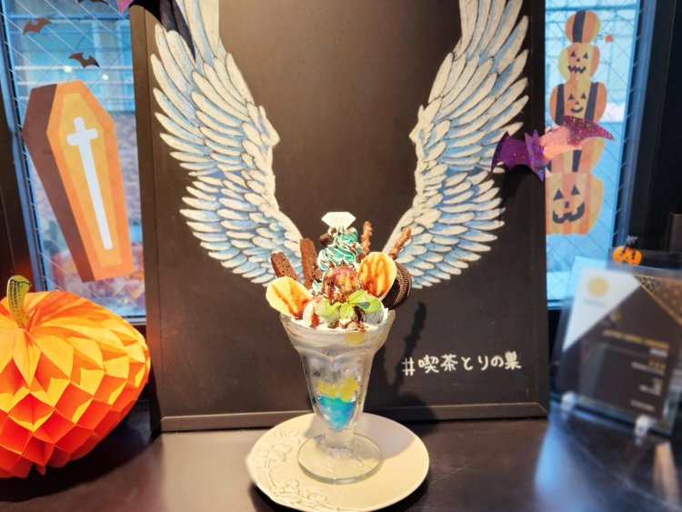 幸せのミントパフェ 950円。