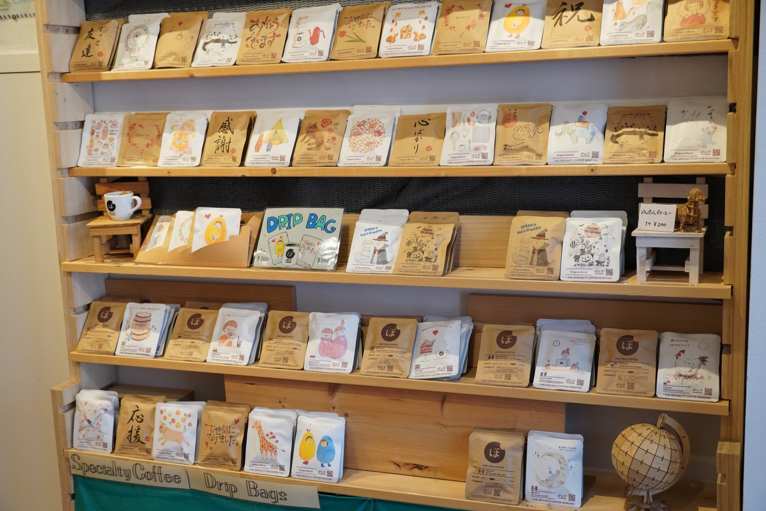 自宅やオフィスで味わえるドリップバッグのコーヒー。パッケージは従業員による手描きデザインを採用している。