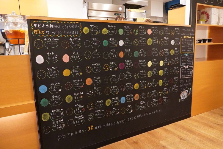 種類が多く、選ぶのに迷ったら、ぽんでパンの特徴を書いたこちらの黒板を参考に。