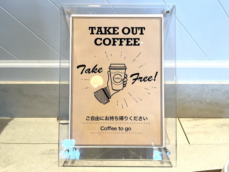 コーヒーは紙コップでテイクアウトも可能。ホテルの部屋やランチ後にオフィスでゆっくり飲める。