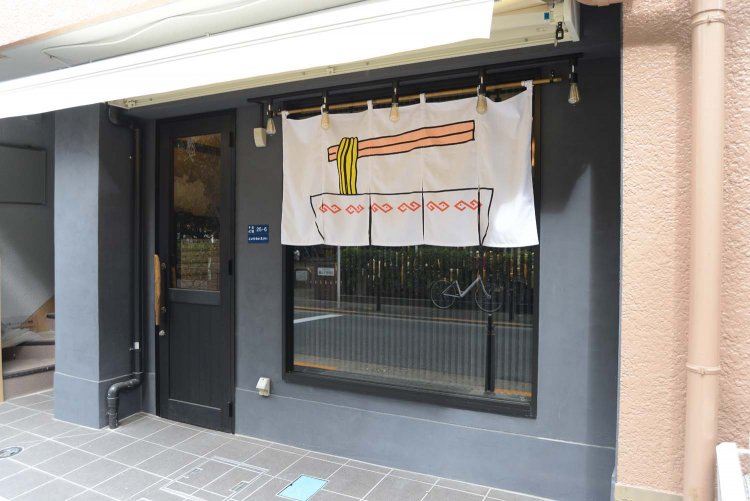 かわいらしいラーメンのイラストが描かれた暖簾が印象的。