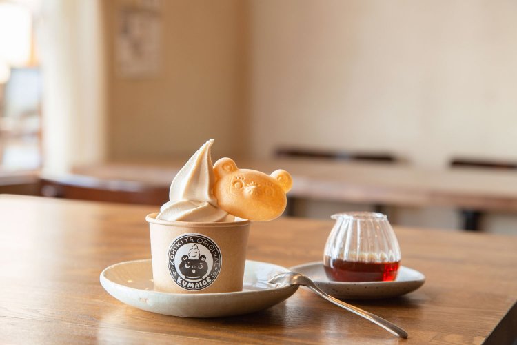 自家製ソフトのくまいす495円はキビ砂糖シロップをかけるとコクが増し、後味さっぱり。くま型の最中も香ばしい。