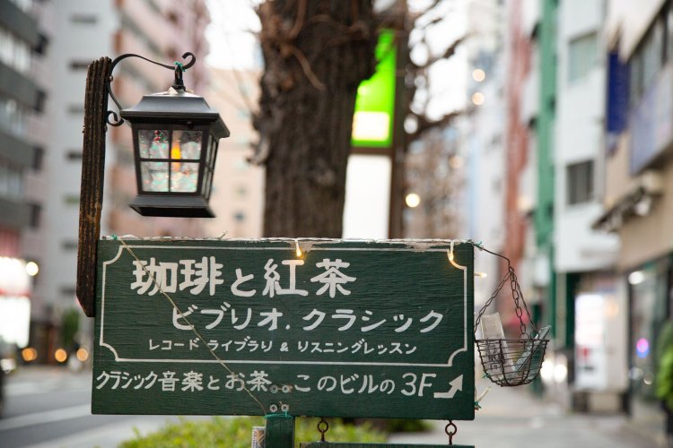 看板を頼りに、雑居ビル3階へ。