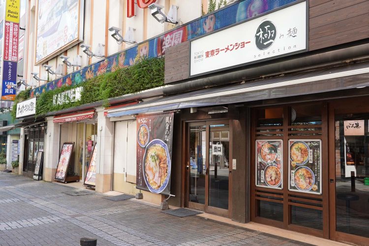 「東京ラーメンショー実行委員会」と渡辺さんがコラボして運営を手がける『極み麺 池袋』。