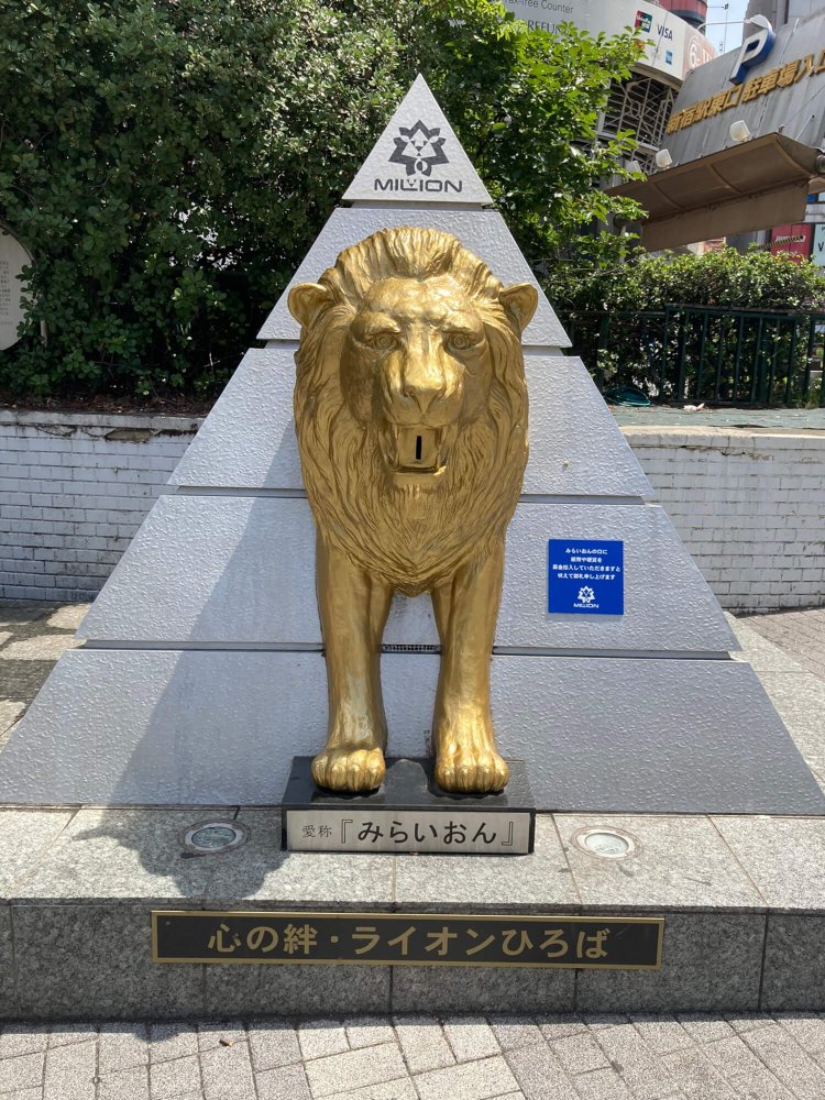 新宿「みらいおん」。