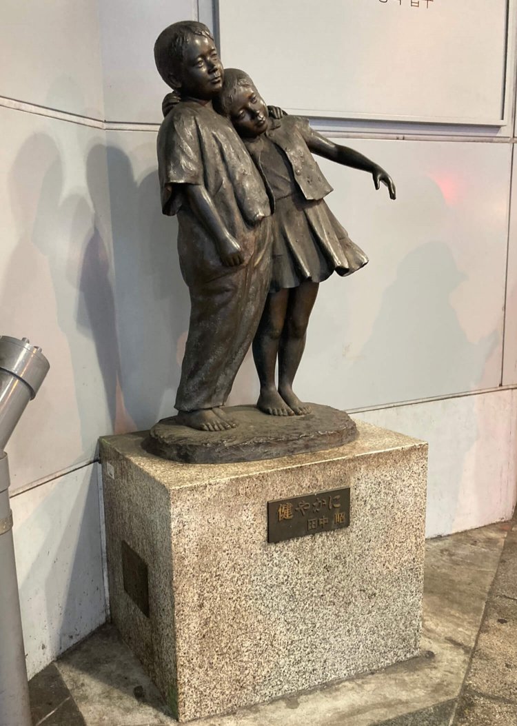 神田「健やかに」。