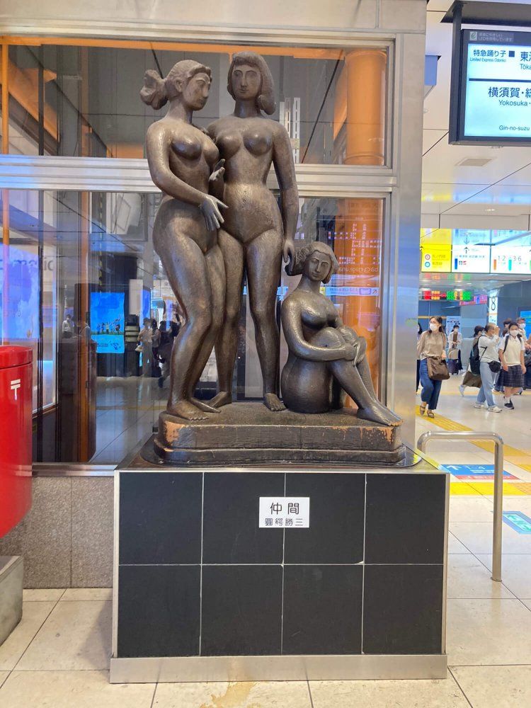 東京「仲間」。