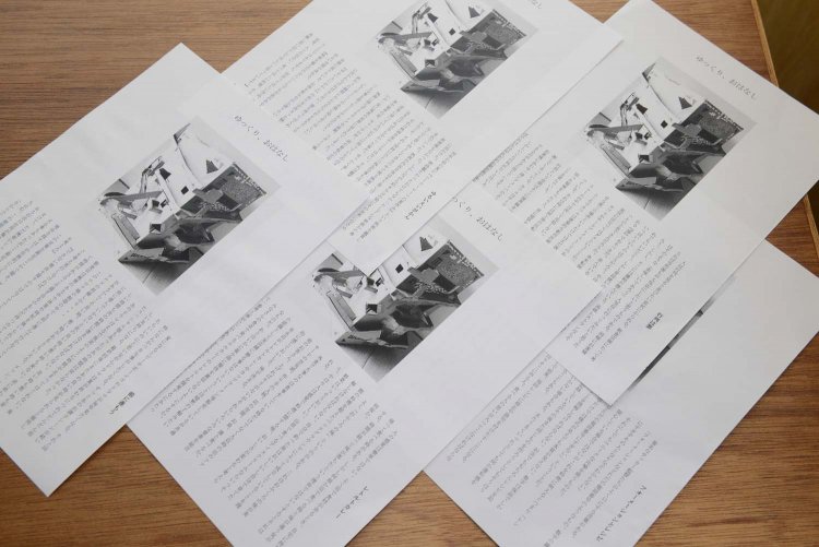 『ゆっくり、おはなし』とタイトルがつけられたコラム。