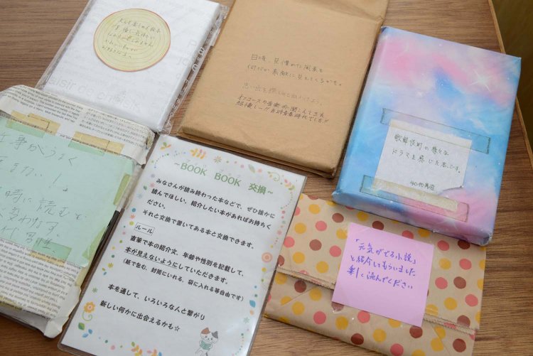 ラッピングした本を持ち寄って「BOOK BOOK交換」に参加してみよう。
