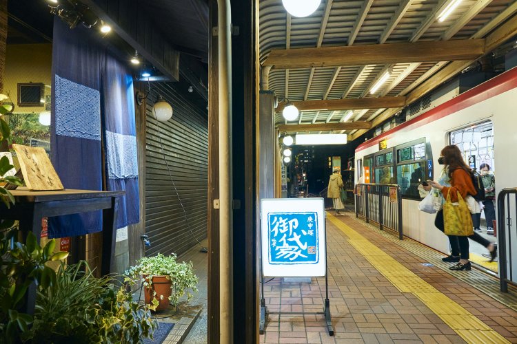 都電のホーム上とはいえ、地主が所有する一般の土地だそうだ。