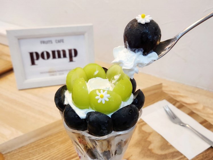 フルーツカフェpomp8