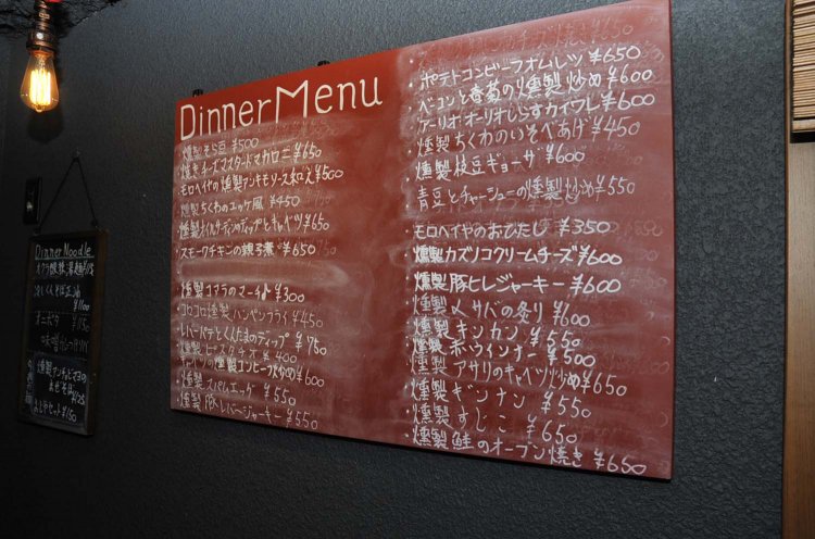 おすすめが書かれたライティングボード。一品料理も燻製したものが多い。