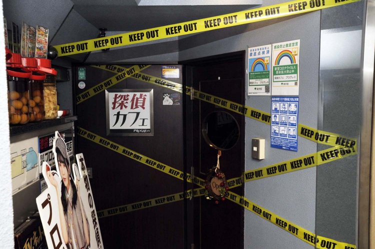 探偵カフェ PROGRESS（たんていかふぇ ぷろぐれす）