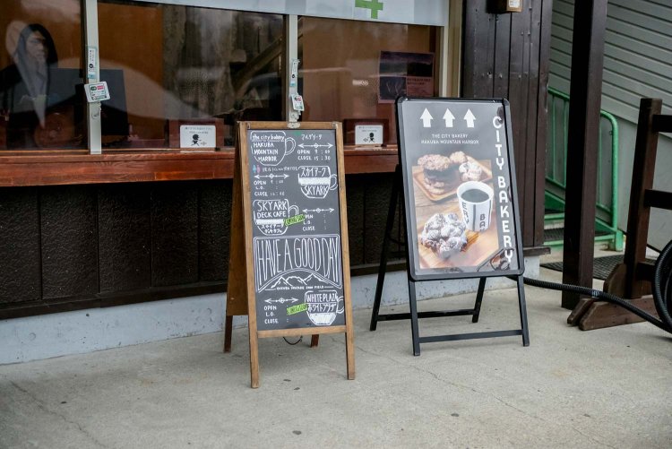 【カメラガールズ】HAKUBA MOUNTAIN HARBOR