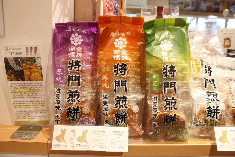 将門煎餅は宮崎さんのイチオシ。