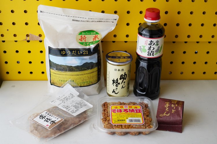 IBARAKI sense（イバラキ センス）