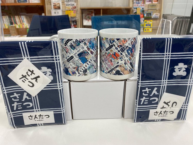 手ぬぐい　マグカップ