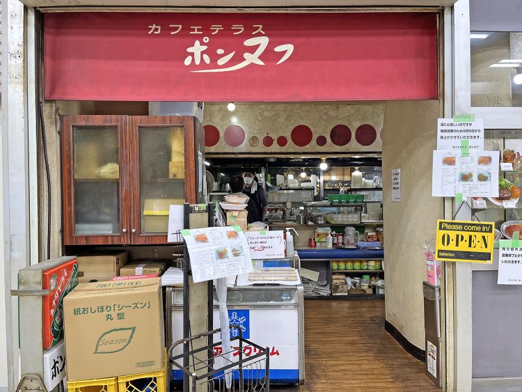 昭和の面影を残す外観。