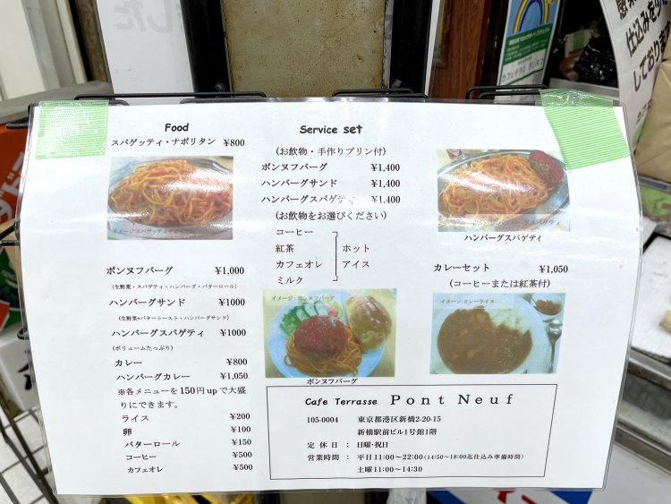 心のドラムが乱れ打ち！　ロマンティックが止まらないメニューたち。