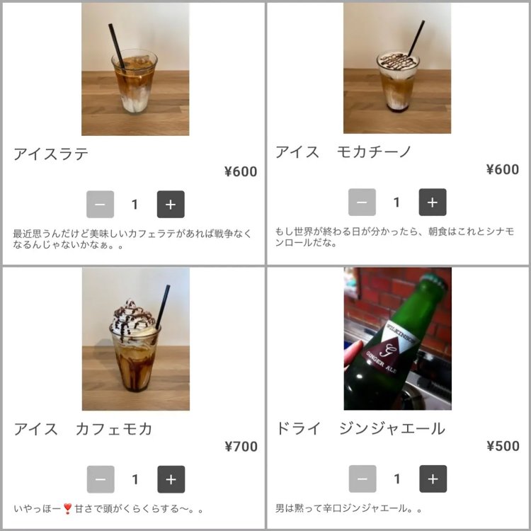 【としまらいふ】Manhattan Bakery & Wine Bar